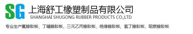 無(wú)錫宇陽(yáng)塑業(yè)有限公司